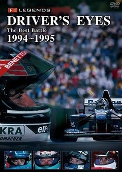最新F1ニュース「鈴鹿市長、2027年4月の入学式は日本GPと重ならない