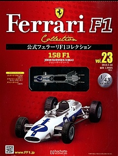 Amazon | 79 アシェット 定期購読 公式フェラーリコレクション