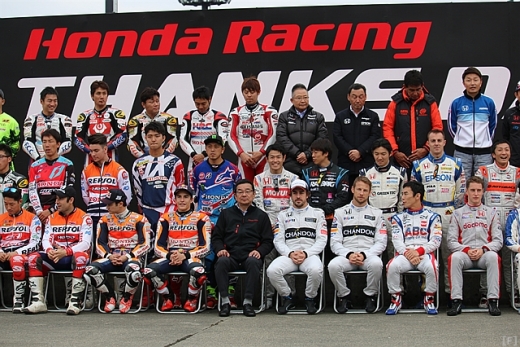 「Honda Racing THANKS DAY2016」、多くのファンがイベントを楽しむ