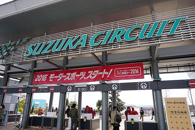 17 モータースポーツファン感謝デー スケジュールを公開 F1news Formula Web F1総合情報サイト