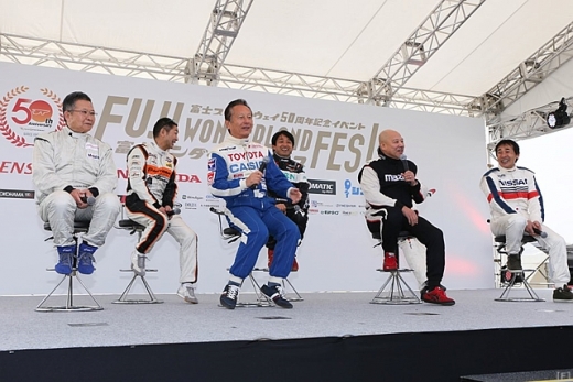 「FUJI WONDERLAND FES !」、多くのファンがイベントを楽しむ