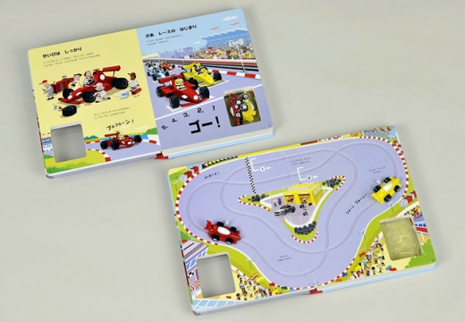 大日本絵画、『F1レースであそぼうよ』発売へ