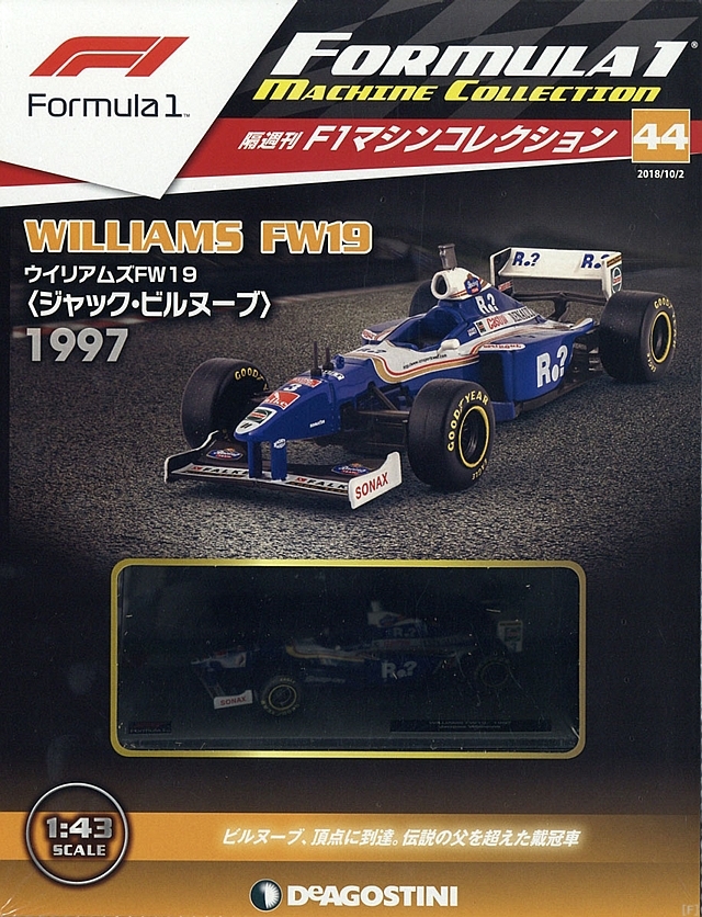 ウィリアムズ　fw19
