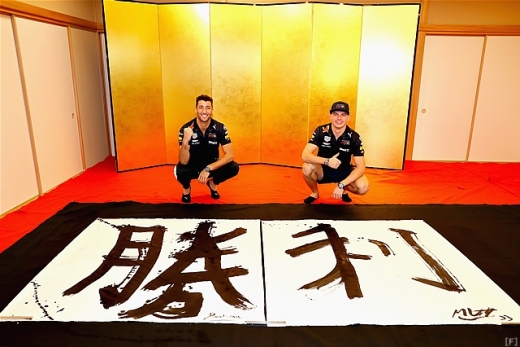 レッドブル、日本GPに向けて書道で「勝利」を誓う