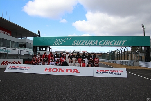 「Honda Racing THANKS DAY 2021-2022」、早朝から多くのファンが駆けつける