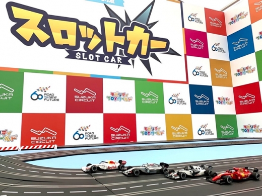 F1鈴鹿サーキットAX121 大量レールスロットカーレーシングカー