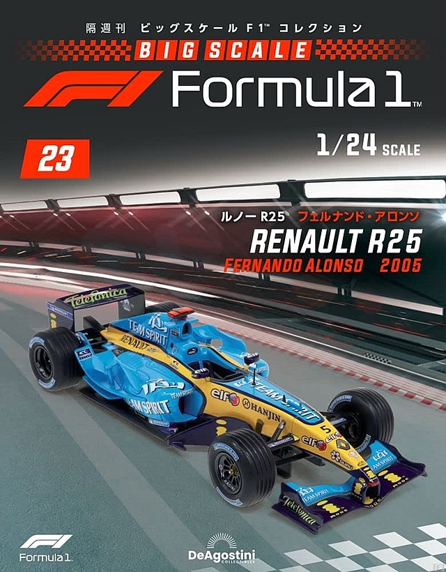 フェラーリF1ビッグスケールコレクション5号　F2012　フェルナンド・アロンソ