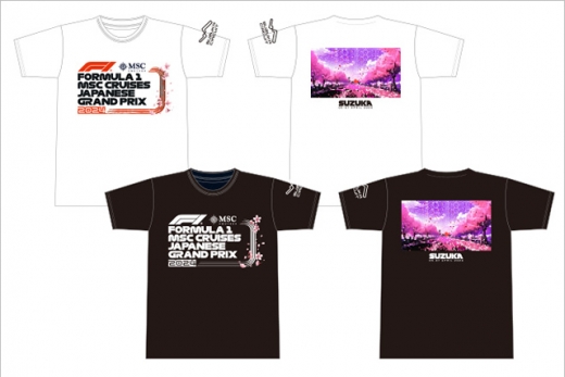 鈴鹿サーキット、日本GP「グッズ情報」を公開 | Formula Web