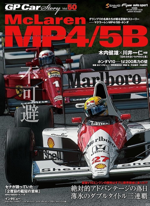 最新F1ニュース「サウジアラビアGP、レース週末を通して快晴
