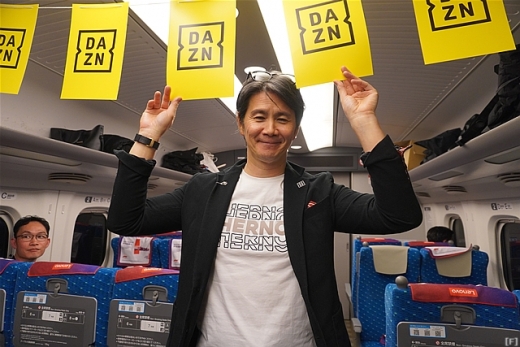 「新幹線ダゾーン号！」、満員のファンを乗せ名古屋へ
