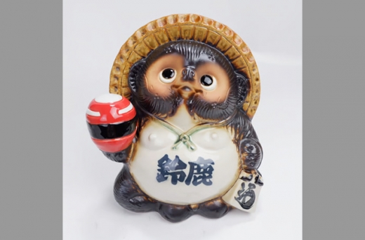 たぬき② 信楽焼】金運招福ハート狸 置物 たぬき nta-002 | 滋賀県甲賀市