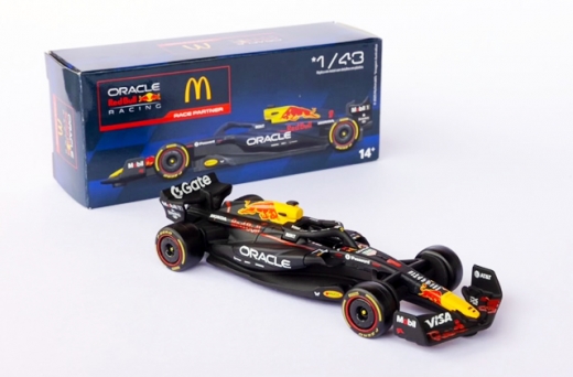 ブラジルのマクドナルド、「レッドプルミニカー」付きセットを販売