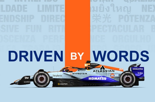 ウィリアムズ、サンパウロGPではメッセージワードを刻んだ特別カラーリング