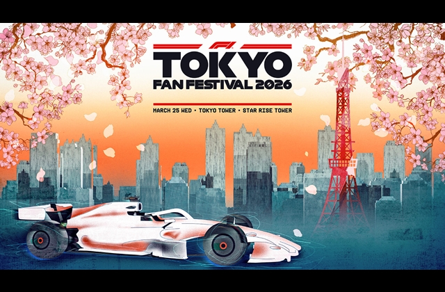 「F1 TOKYO FAN FESTIVAL 2026」、東京タワーで開催