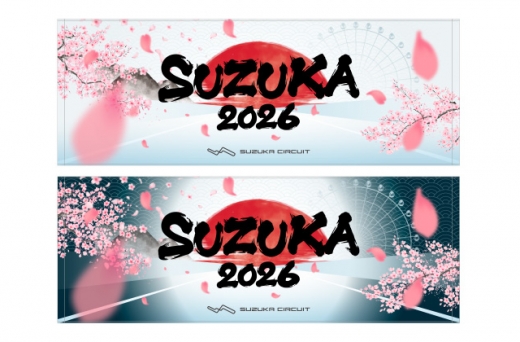 日本GP「2026鈴鹿限定SAKURAグッズ」、3月3日より事前販売 | Formula