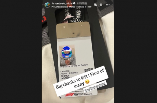 アロンソ、子どもは「レオナルド」と命名