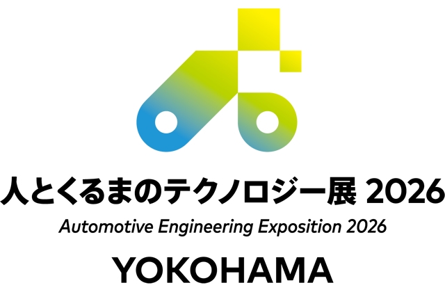 「人とクルマのテクノロジー展 2026」、元ブリヂスト…
