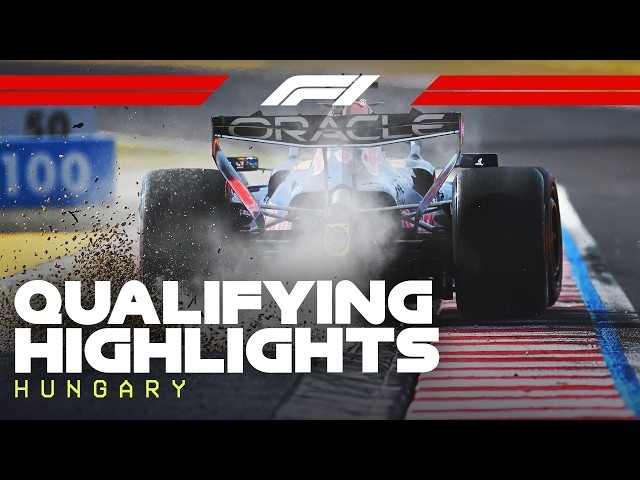 第11戦ハンガリーGP・予選 ハイライト動画