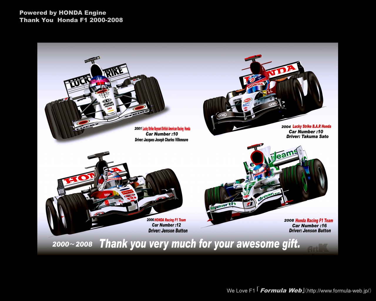 ホンダ イラスト 特集 F1壁紙 スクリーンセーバー Formula Web F1総合情報サイト