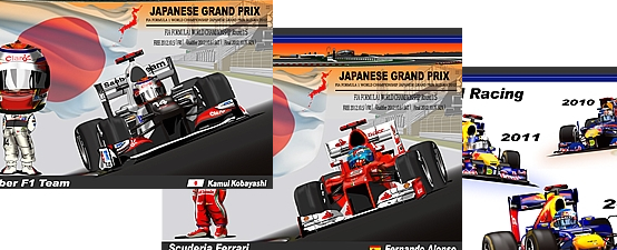 2012年日本GPスペシャル