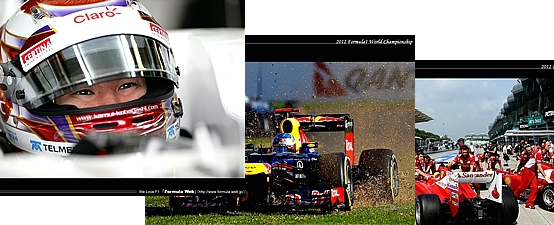 F1壁紙 スクリーンセーバー Formula Web F1総合情報サイト