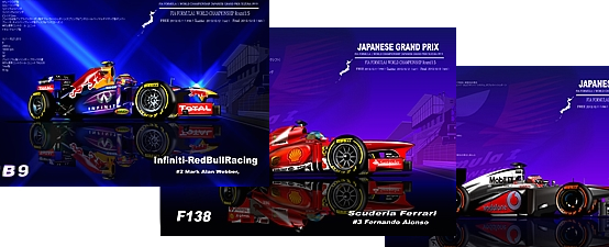 2013年日本GPスペシャル