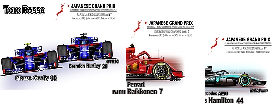 2018年日本GPスペシャル