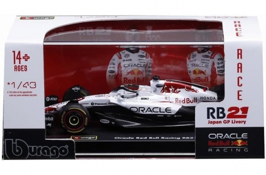 ブラーゴ、「レッドブル 2025年日本GPリバリー」モデル発売 | Formula