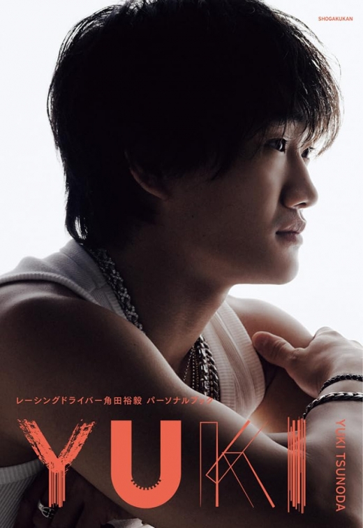 YUKIページ！2026年製作 e9cf349423f8ca1fd13c8b3999f4b2